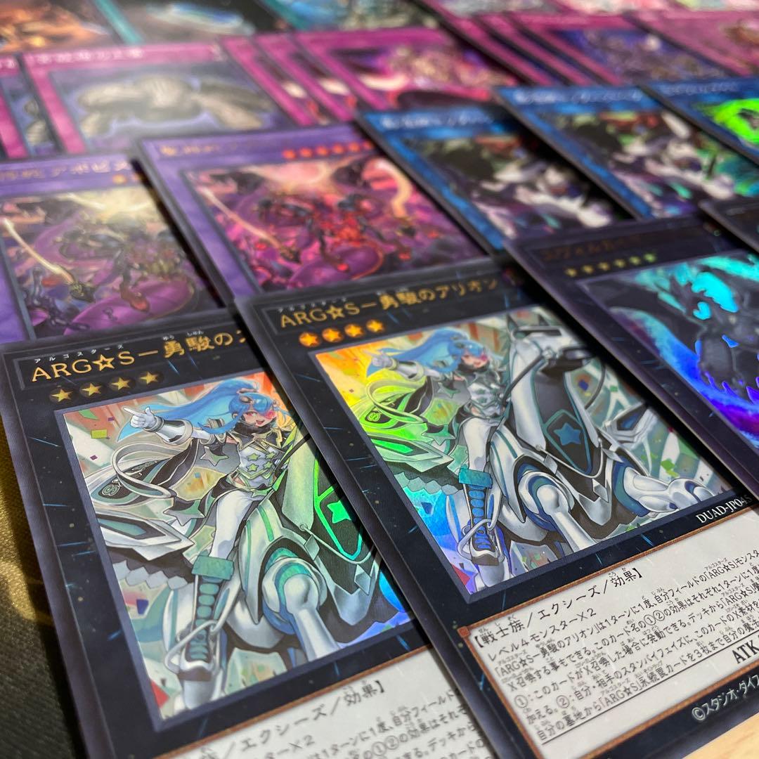 優勝構築 リシドARG☆Sデッキ 栄冠のアドラ 聖神蛇アポピス 澱神