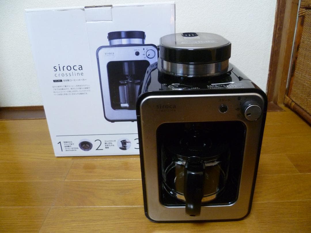 Y490-50 STC-401 siroca 全自動コーヒーメーカー未使用品