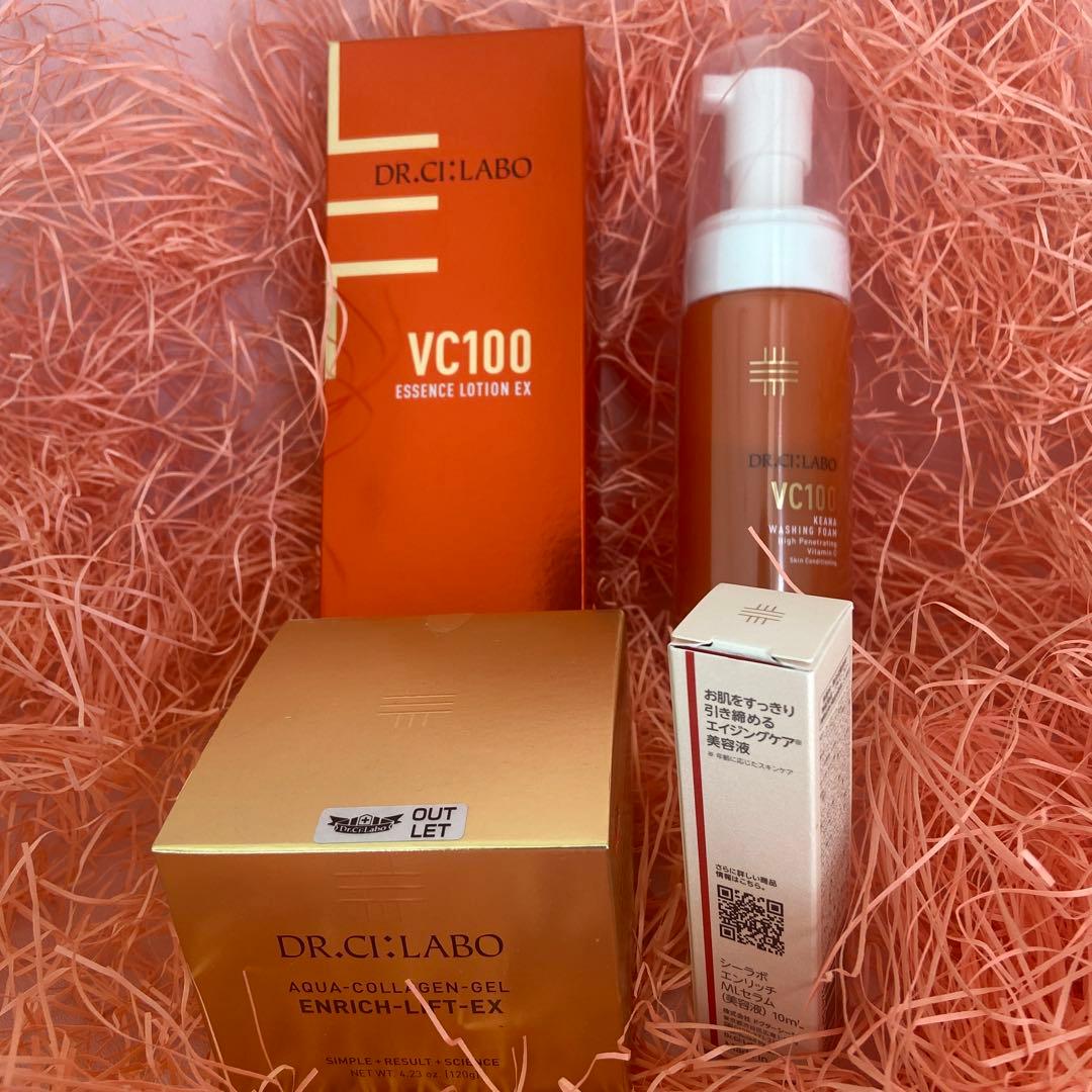 ドクターシーラボ　スキンケア まとめ売り　4点