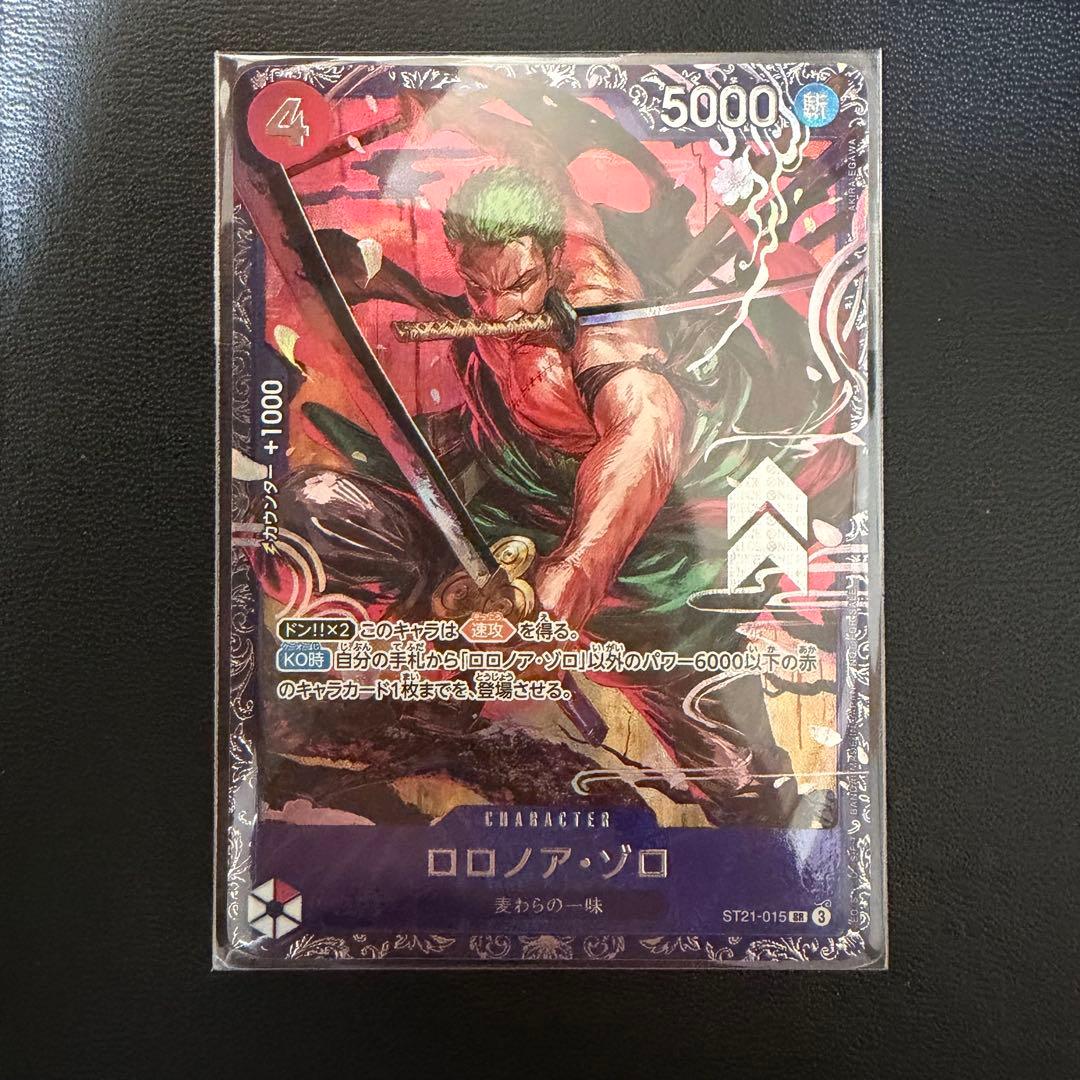 フラッグシップ プロモ ゾロ 未開封 ベスト8 ワンピースカード 新品未開封 ゾロ フラッグシップ プロモ｜Yahoo!フリマ（旧PayPayフリマ）