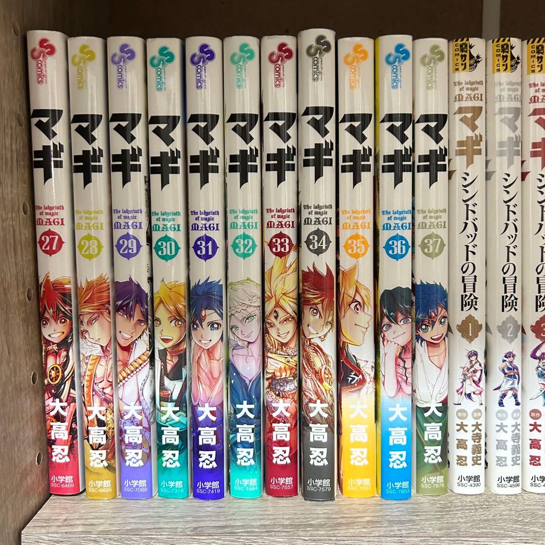 マギ 全37巻 & シンドバッドの冒険 全19巻セット 大高忍 - メルカリ