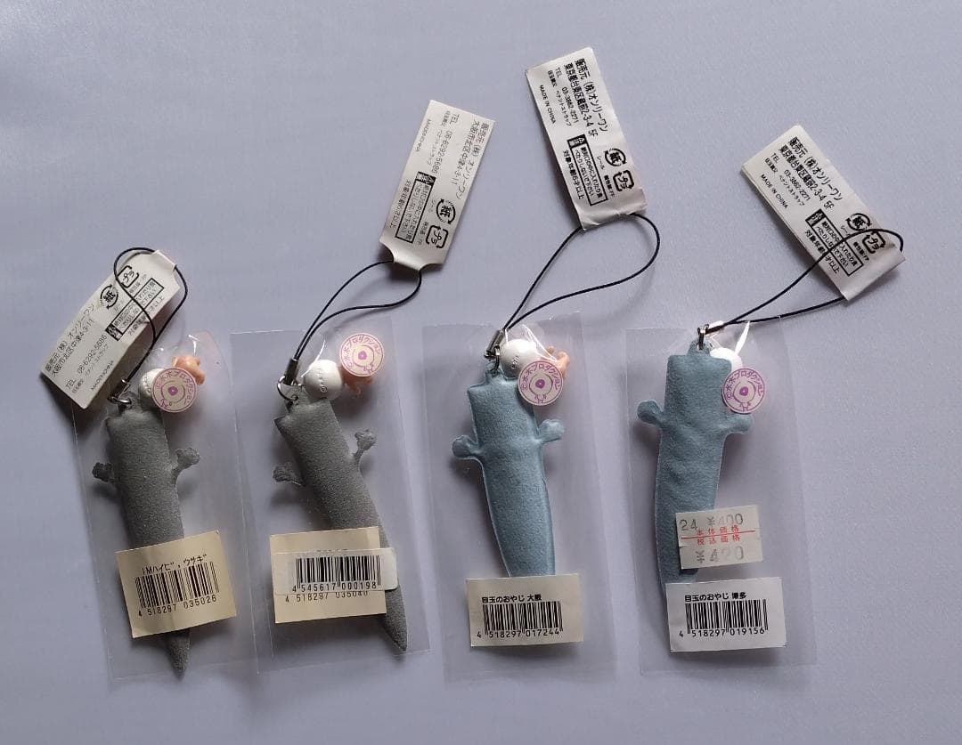 目玉おやじ ご当地ストラップ根付27個 一反もめんペナント地域限定