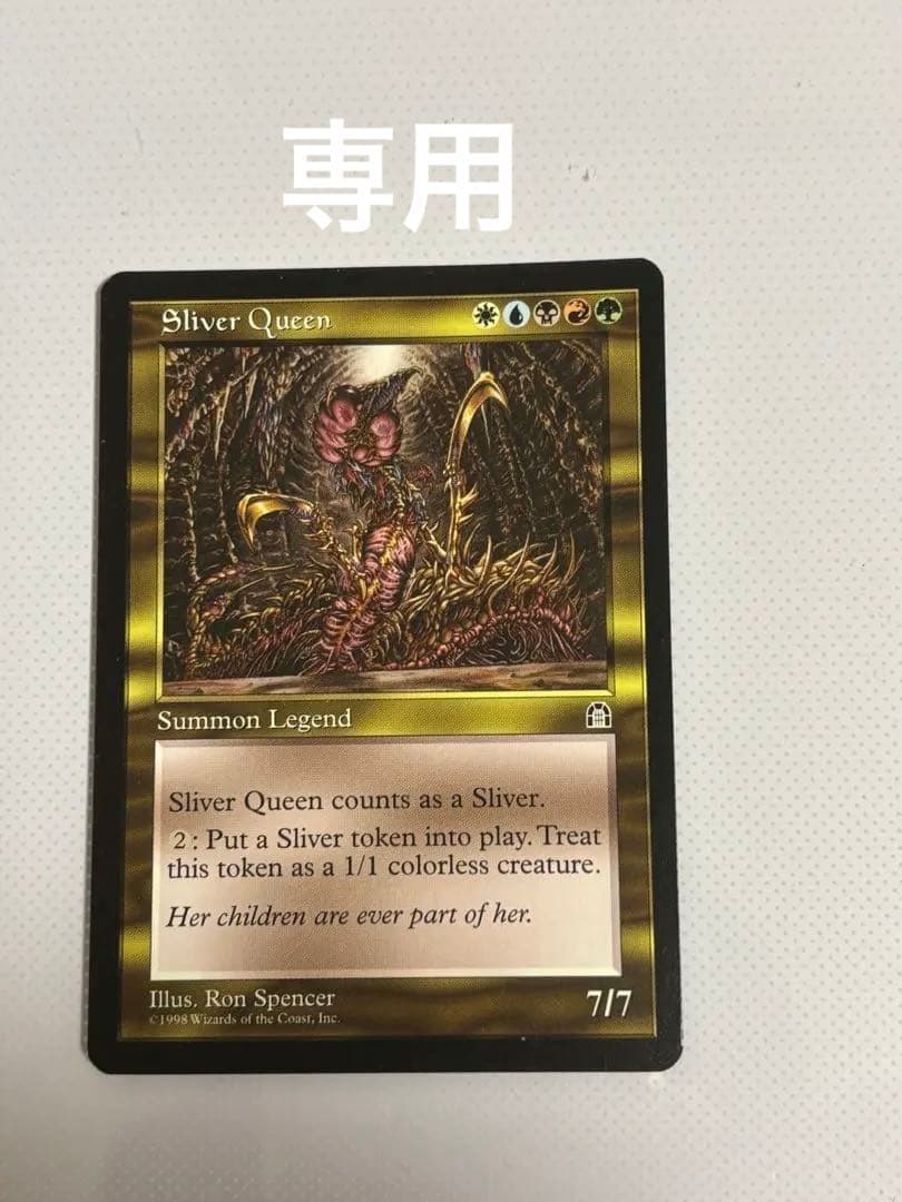 masyama3Sliver Queen(英)＆Stasis(LB:英) 2024-25 Panini Prizm RC Rookie #233 Yves Missi, New Orleans