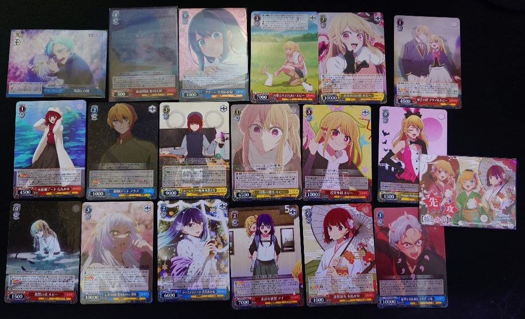 ヴァイス 推しの子 まとめ売り - メルカリ