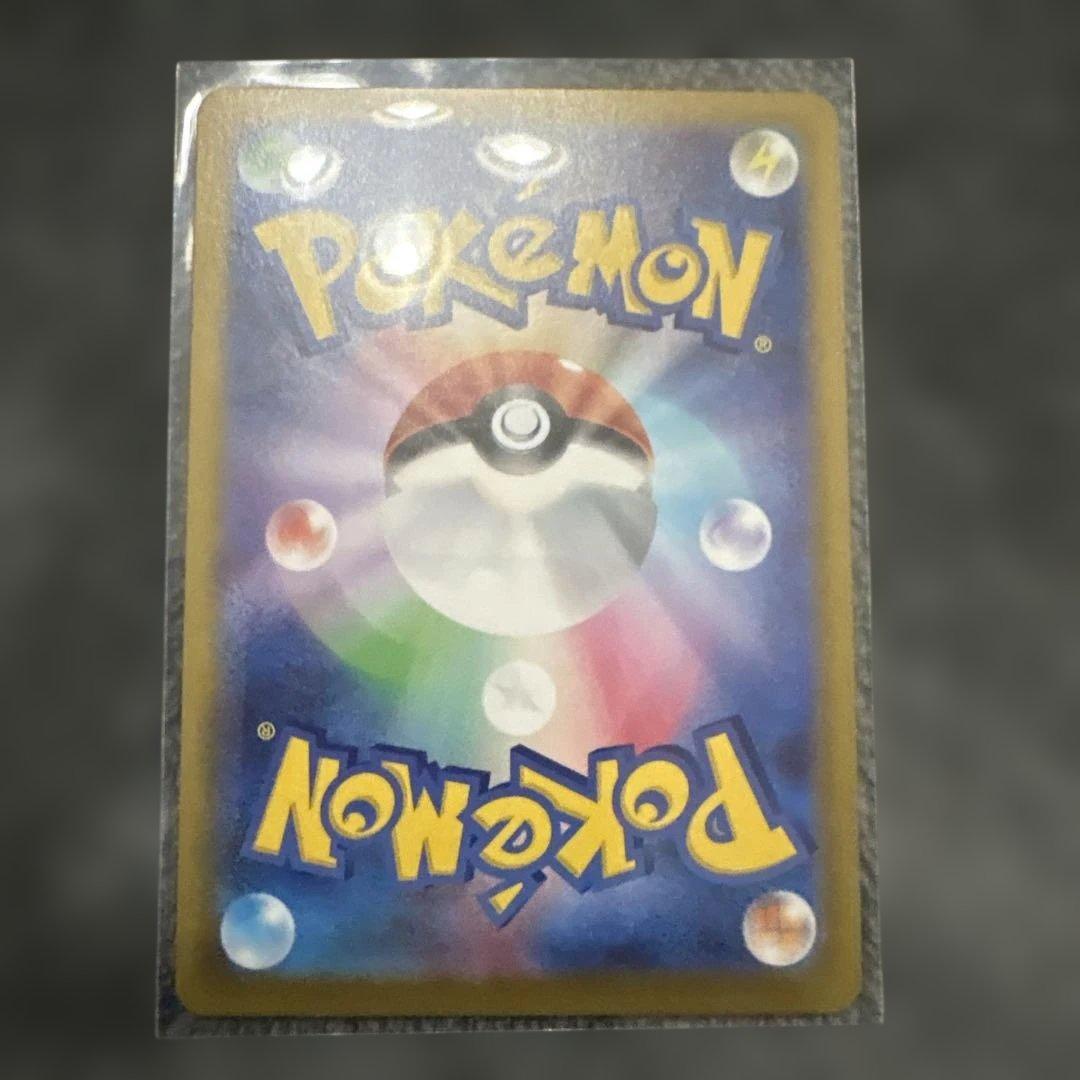 《美品》ポケモンカード ニャースex SAR、RR