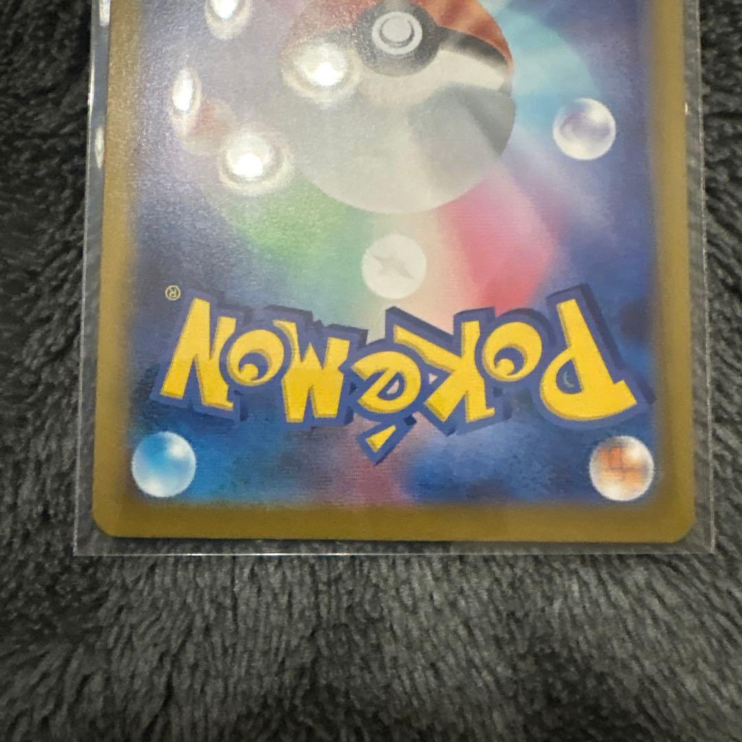 《美品》ポケモンカード ニャースex SAR、RR