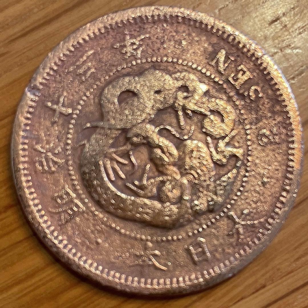明治十三年 硬貨 二銭 大日本帝国 - メルカリ