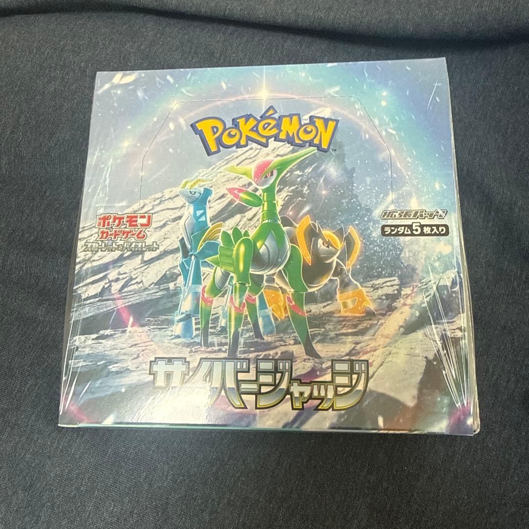 ポケモンカード　ポケカ　サイバージャッジ　ボックス　シュリンク付き　未開封 シュリンク付き未開封BOX】ポケモンカードゲーム スカーレット