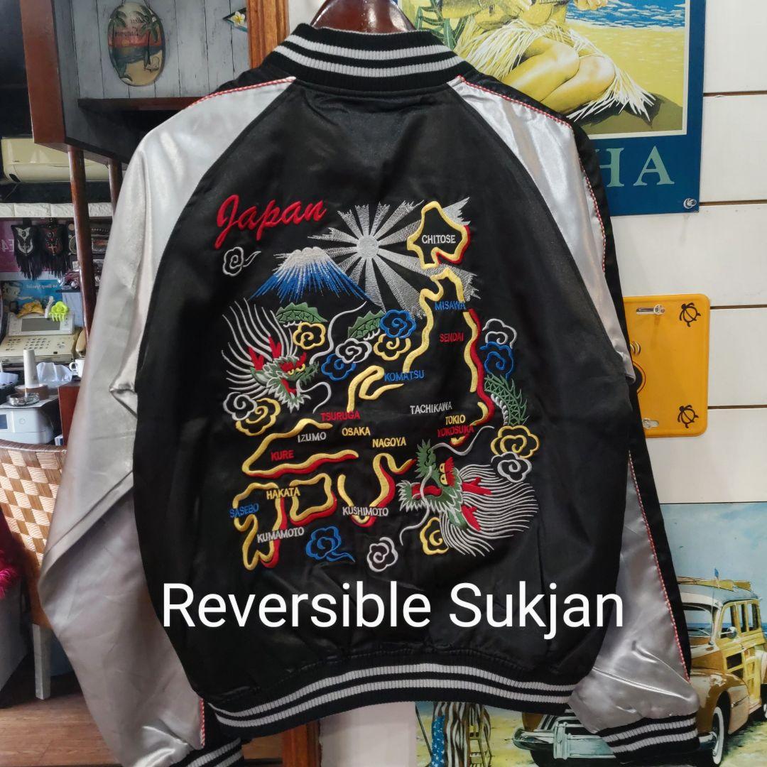 希少！リバーシブル スカジャン 日本地図＆タイガー＆ドラゴン - メルカリ