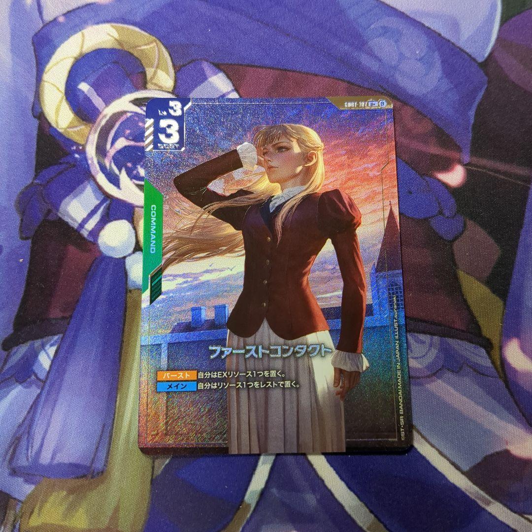ガンダムカードゲーム ファーストコンタクト U パラレル ガンダムW