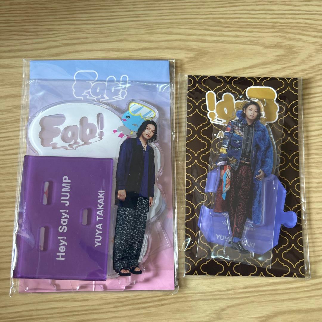 髙木雄也 アクリルスタンド - メルカリ