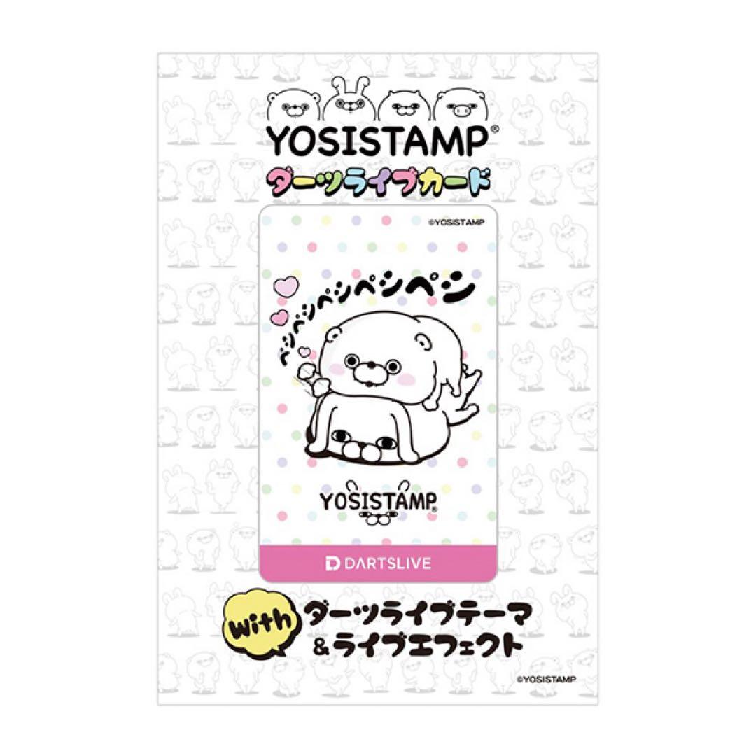 YOSISTAMP DARTSLIVEカード ペンペン