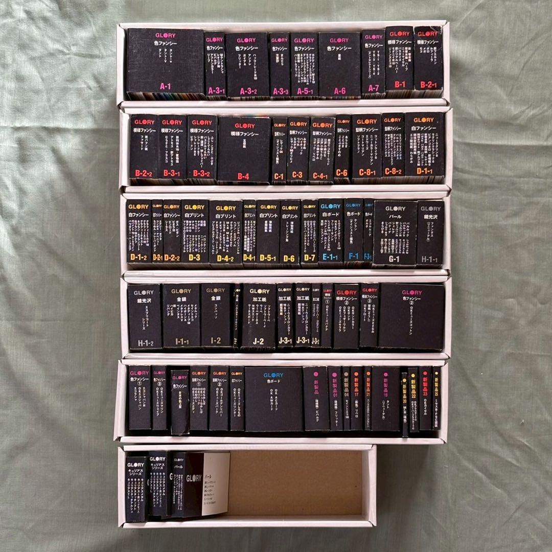 GLORY 紙見本帳　66冊 進化する見本帳 - 平和紙業株式会社 | 活版印刷研究所