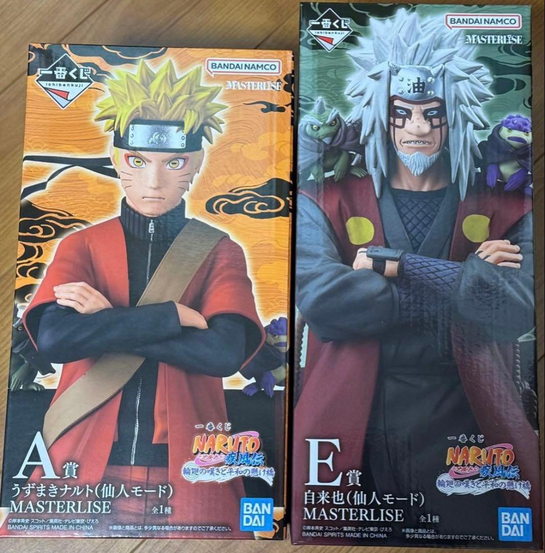 NARUTO 一番くじ　フィギュア 2点セット