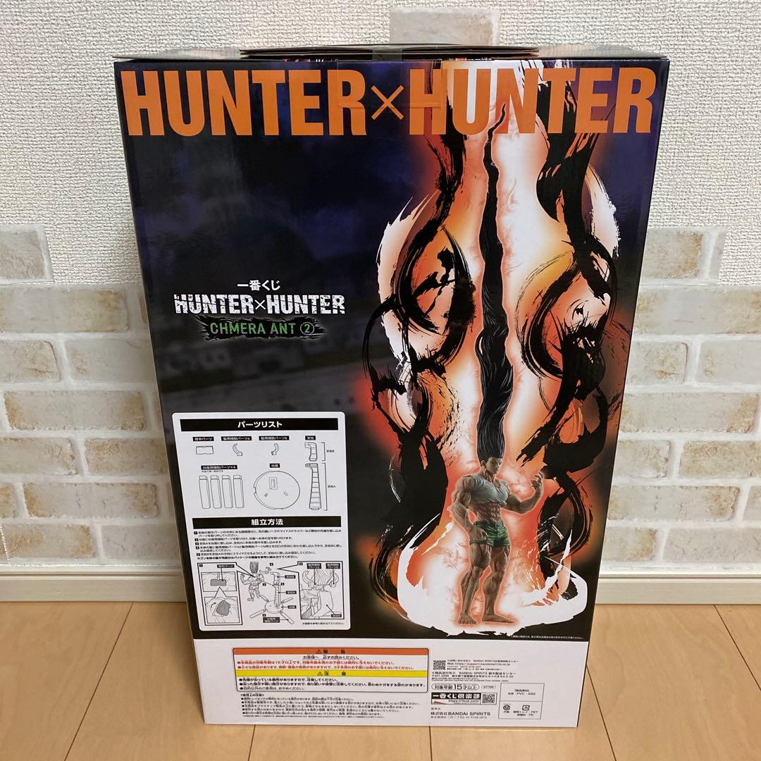 一番くじ HUNTER×HUNTER CHMERA ANT2 ラストワン賞 ゴン - メルカリ