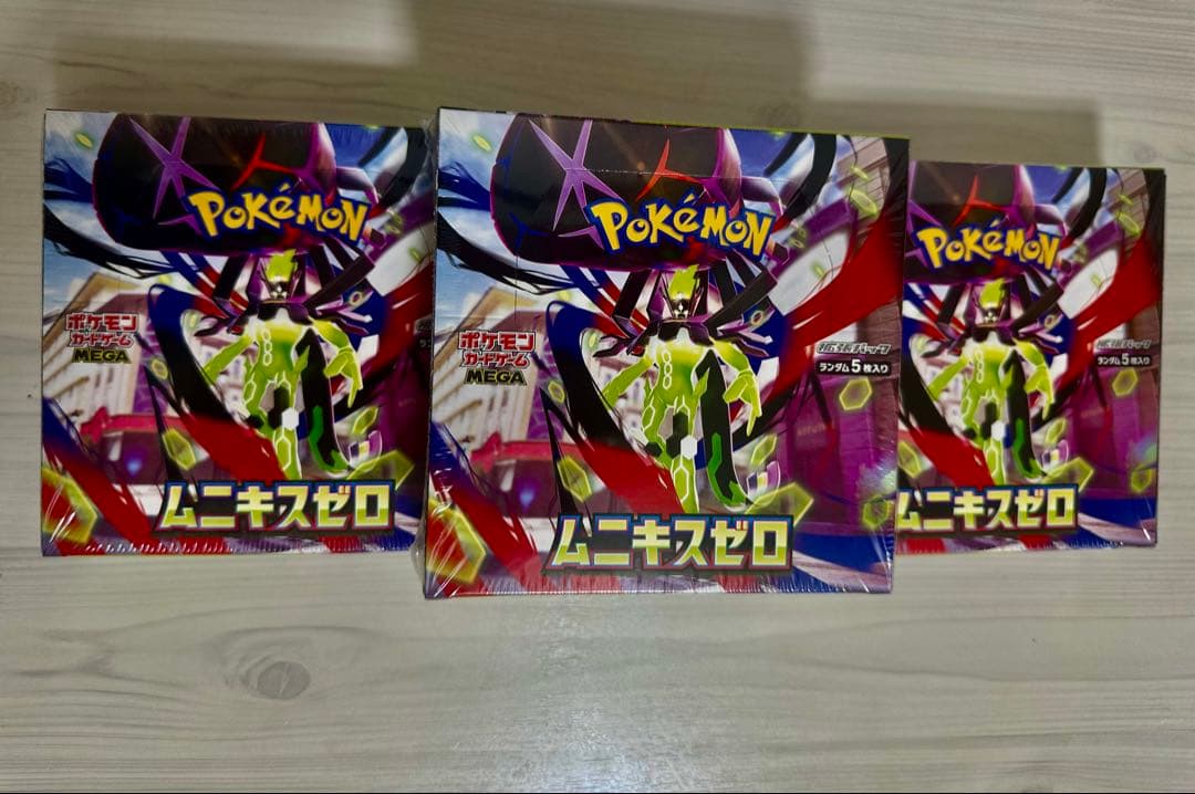 ポケモンカードゲーム ムニキスゼロ 3ボックスセットシュウリンク付き