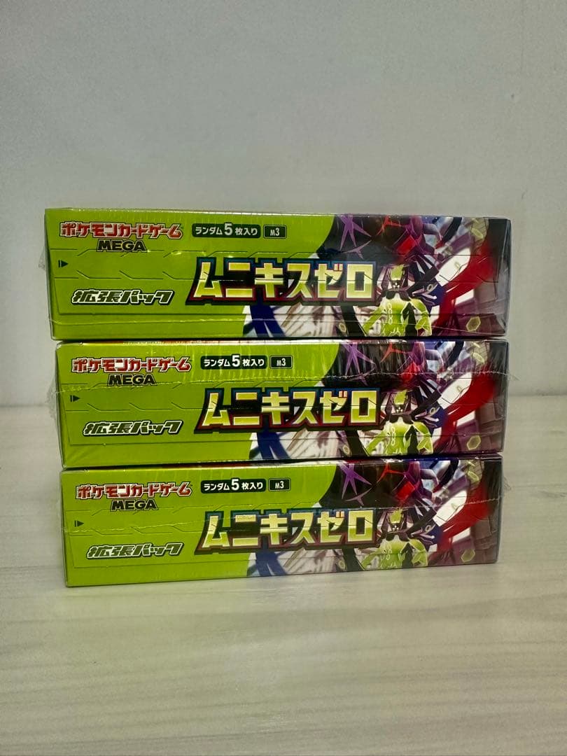 ポケモンカードゲーム ムニキスゼロ 3ボックスセットシュウリンク付き