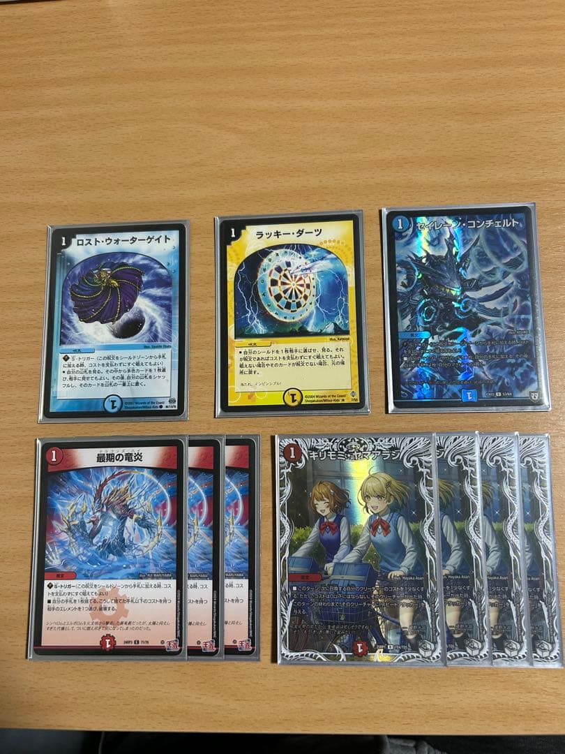 ラッカゴスペル 高レート デッキ - メルカリ