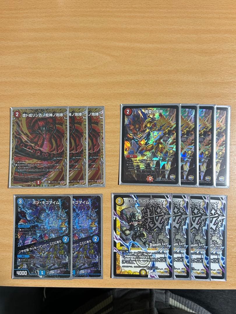 ラッカゴスペル 高レート デッキ - メルカリ