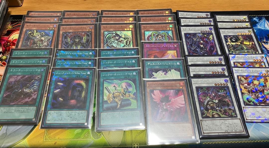 遊戯王　キラーチューン　デッキパーツ シークレット