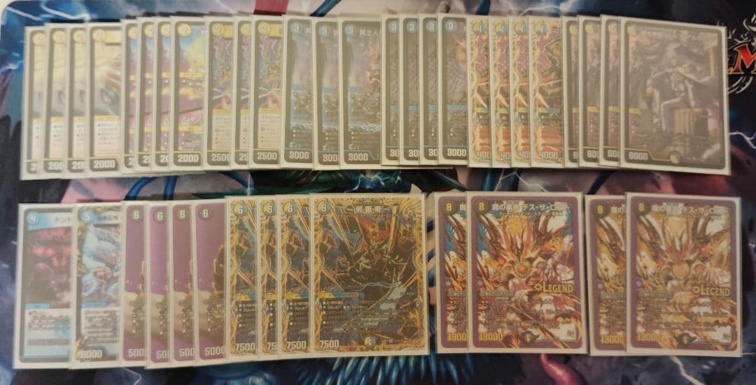 デュエマ スチームナイトデッキ 40枚