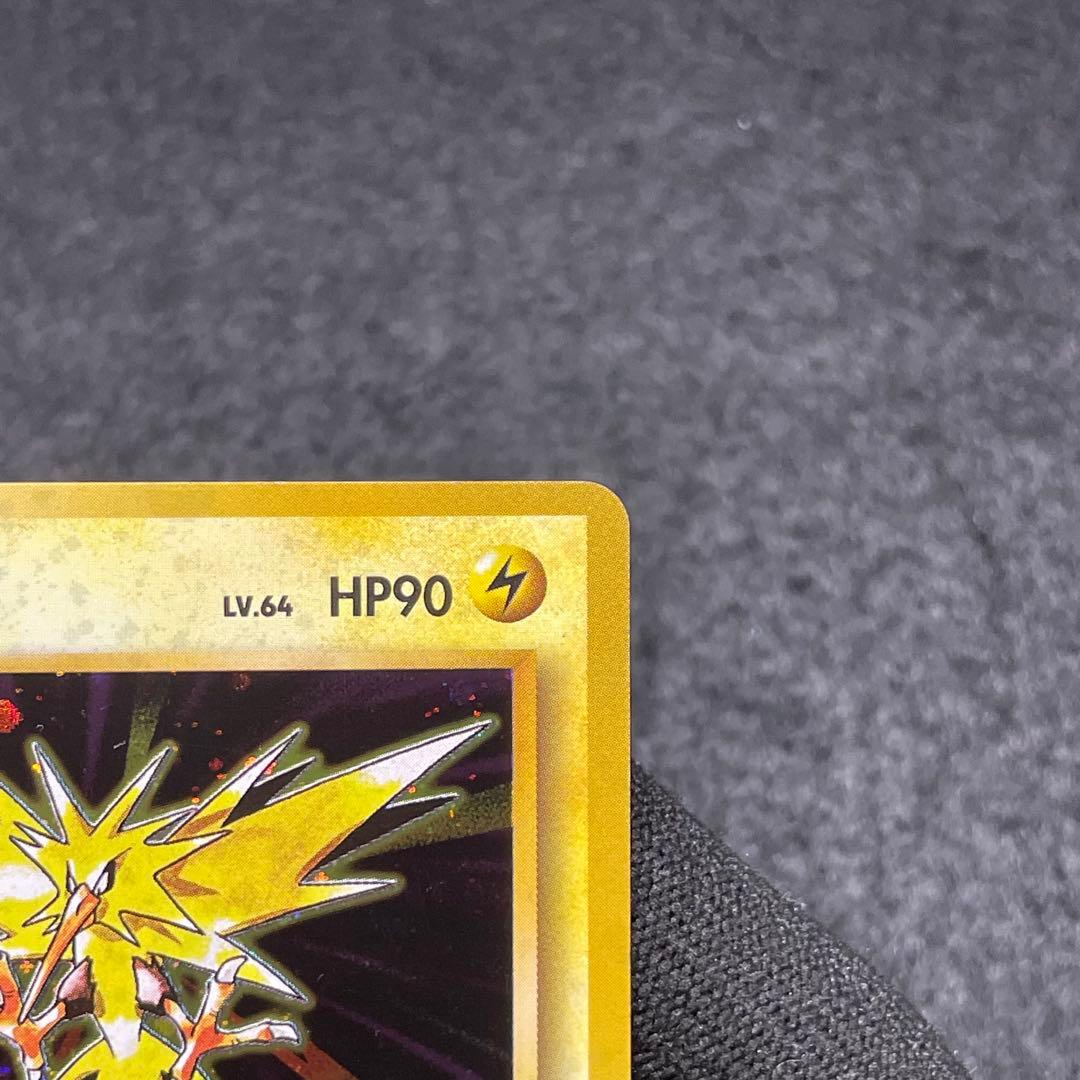 良品 初版 マークなし】ポケモンカード サンダー No.145 旧裏 - メルカリ