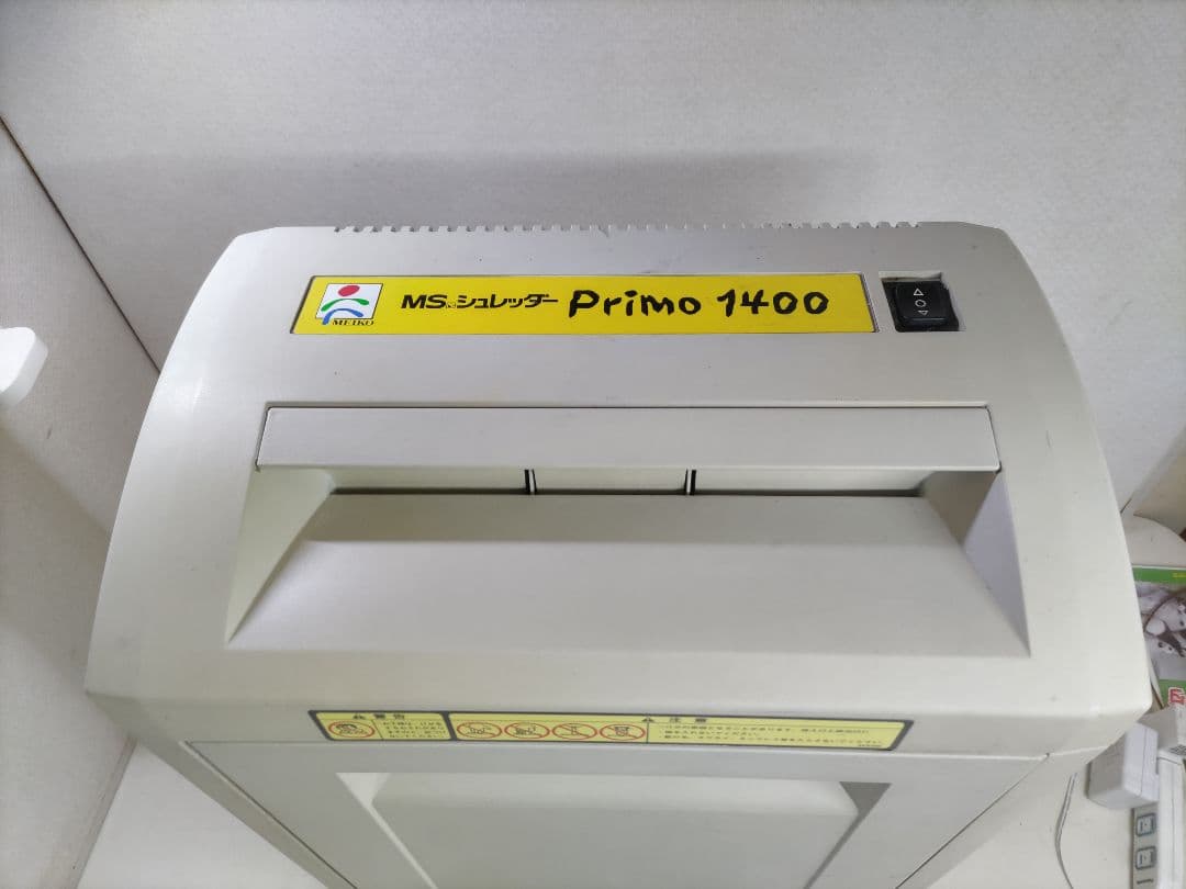 動作品 明光商会 MSシュレッダー Primo プリモ 1400 ドイツ製