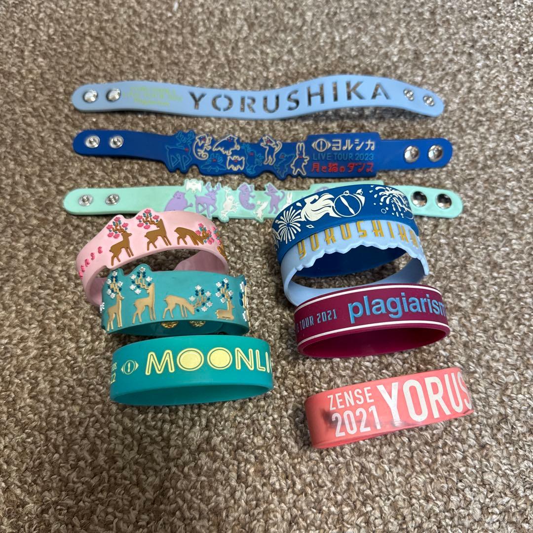 ヨルシカ　ラバーバンド セット