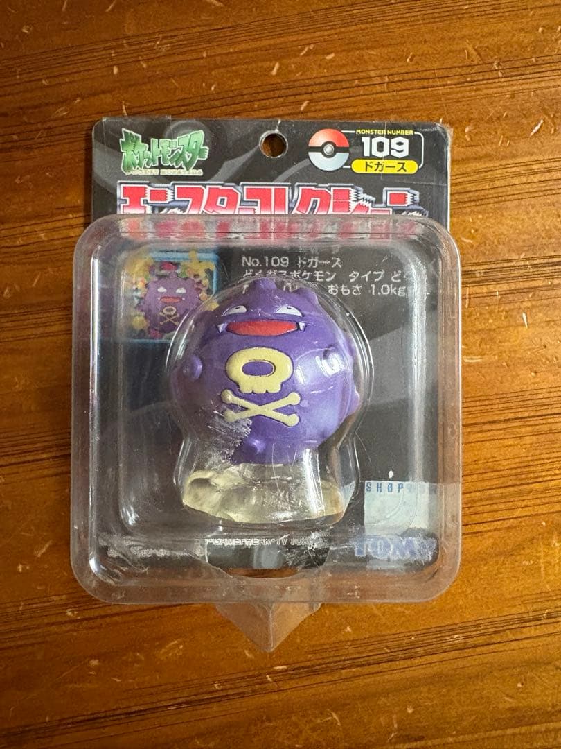 モンコレ　初期　ドガース