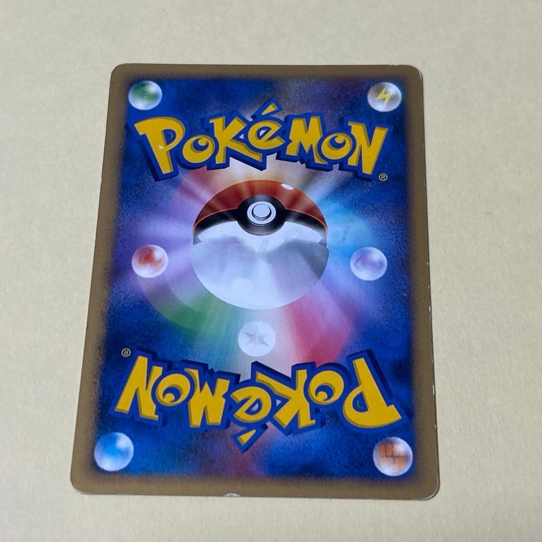 ポケモンカード ヒノアラシ マグマラシ バクフーン 8枚 進化ライン