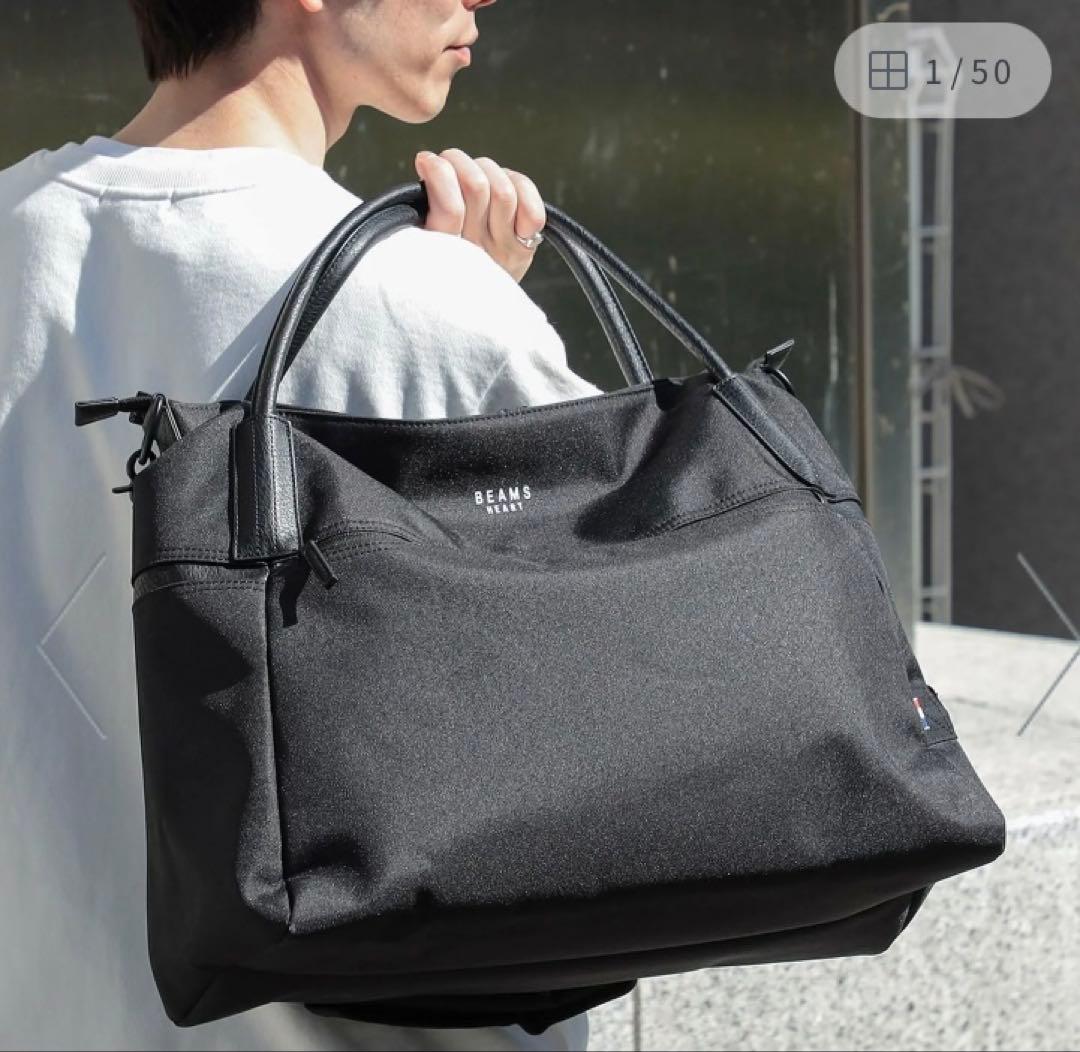 凛さん専用。BEAMS HEARTブラック トートバッグ 凛さん専用。BEAMS HEARTブラック トートバッグ BEAMS HEART（ビームス