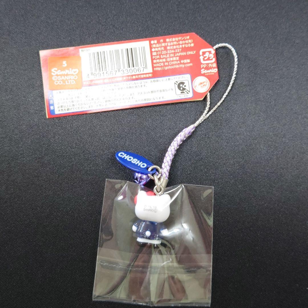 キティちゃん ストラップ 長野商業高校 文化祭 長商デパート 文化祭