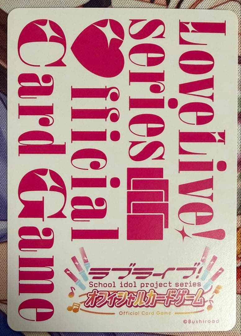 ラブカ】平安名すみれ SECE サイン ラブライブ スーパースター - メルカリ