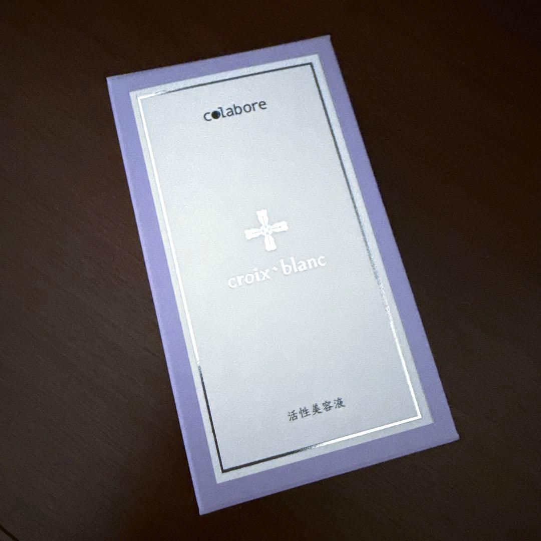 新品 colLabore コラボレ バイポーラアクアジェル 美容液 100ml