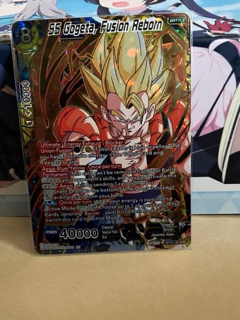ドラゴンボールスーパーカードゲーム SCR BT22-140 ゴジータ - メルカリ