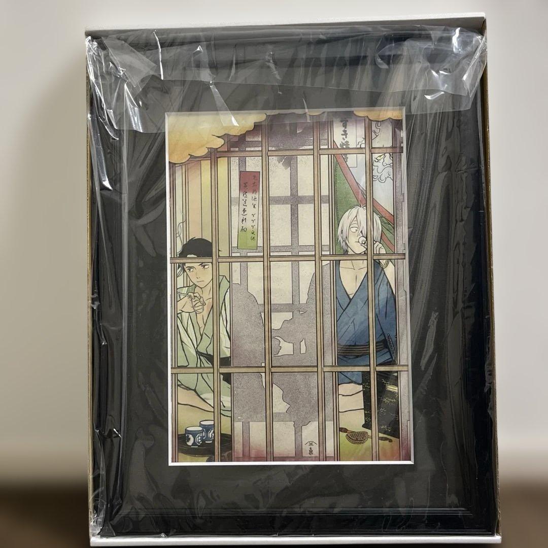 鬼太郎誕生ゲゲゲの謎　浮世絵「道連れの酌」 ゲゲゲ浮世絵「道連れの酌」｜映画『鬼太郎誕生 ゲゲゲの謎』コラボ