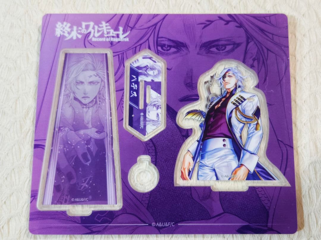 終末のワルキューレ 中国限定 公式グッズ 原画アクリルスタンド ハデス