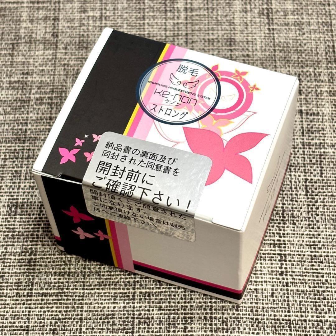 【新品未開封】ケノン ストロングカートリッジ KE-NON 脱毛器