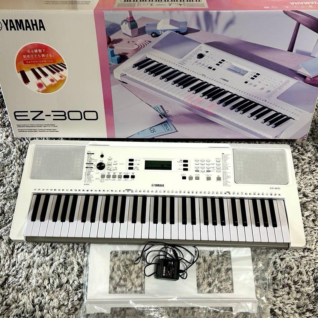 Yamaha EZ-300 デジタルキーボード 譜面台付き