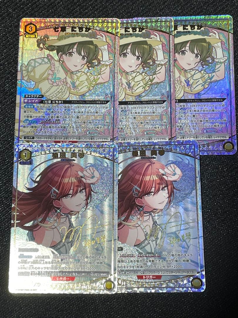 UNION ARENA シャニマス パラレルカードセット