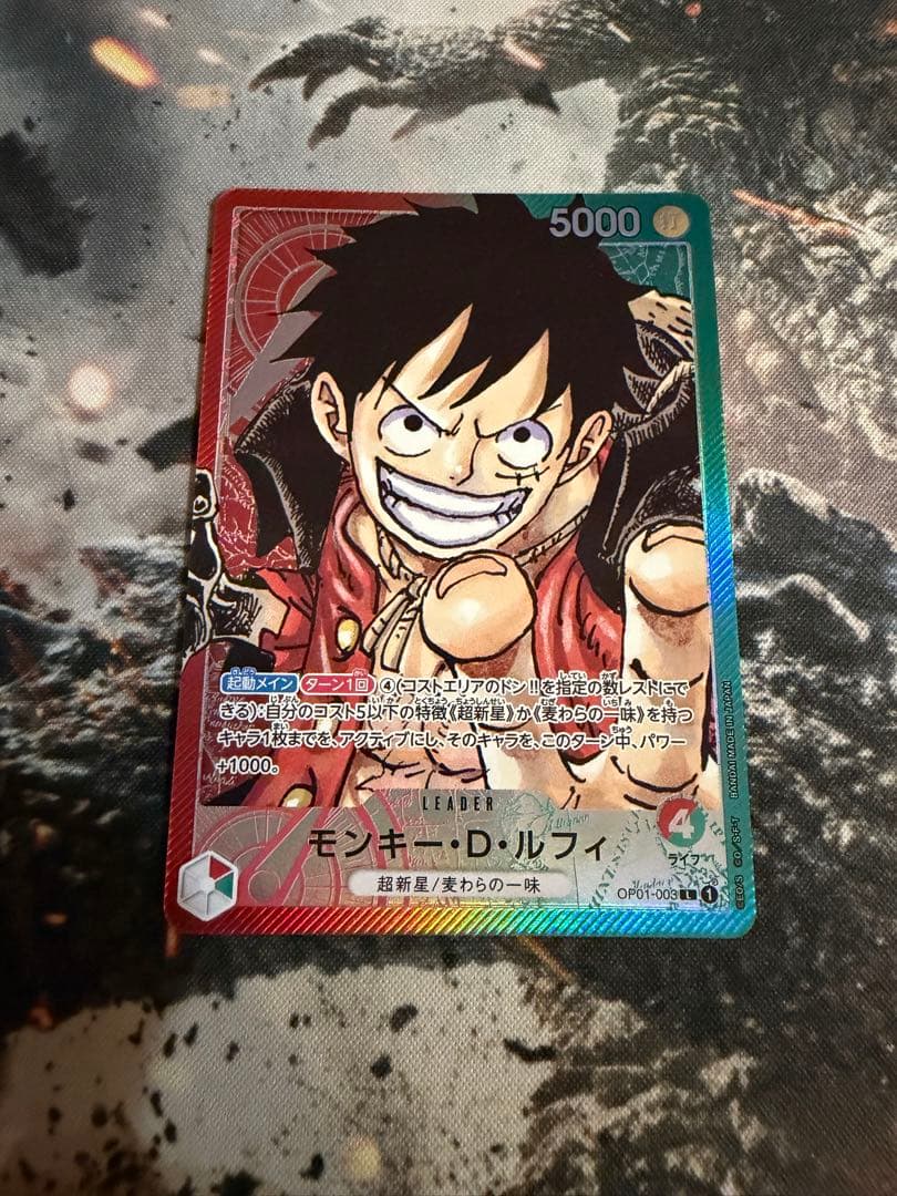 ワンピースカード ルフィ リーダーパラレル op01 ロマンスドーン 参考価格】モンキー・D・ルフィ OP01-003 L パラレル ワンピース