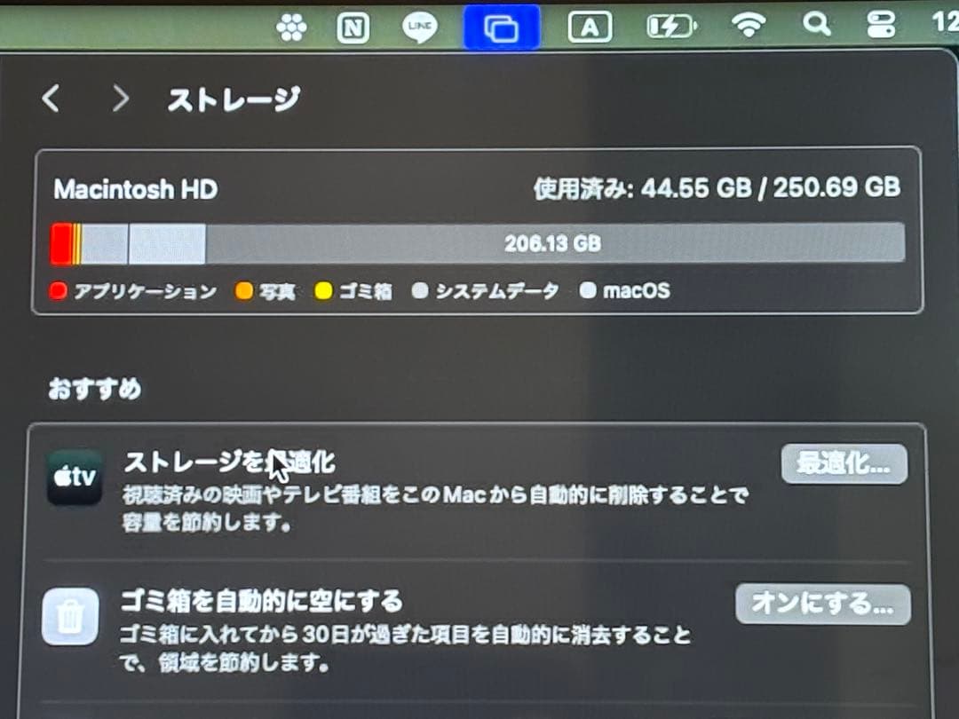 MacBook Pro 13 2019 i5/8GB/256GB 画面故障 - メルカリ