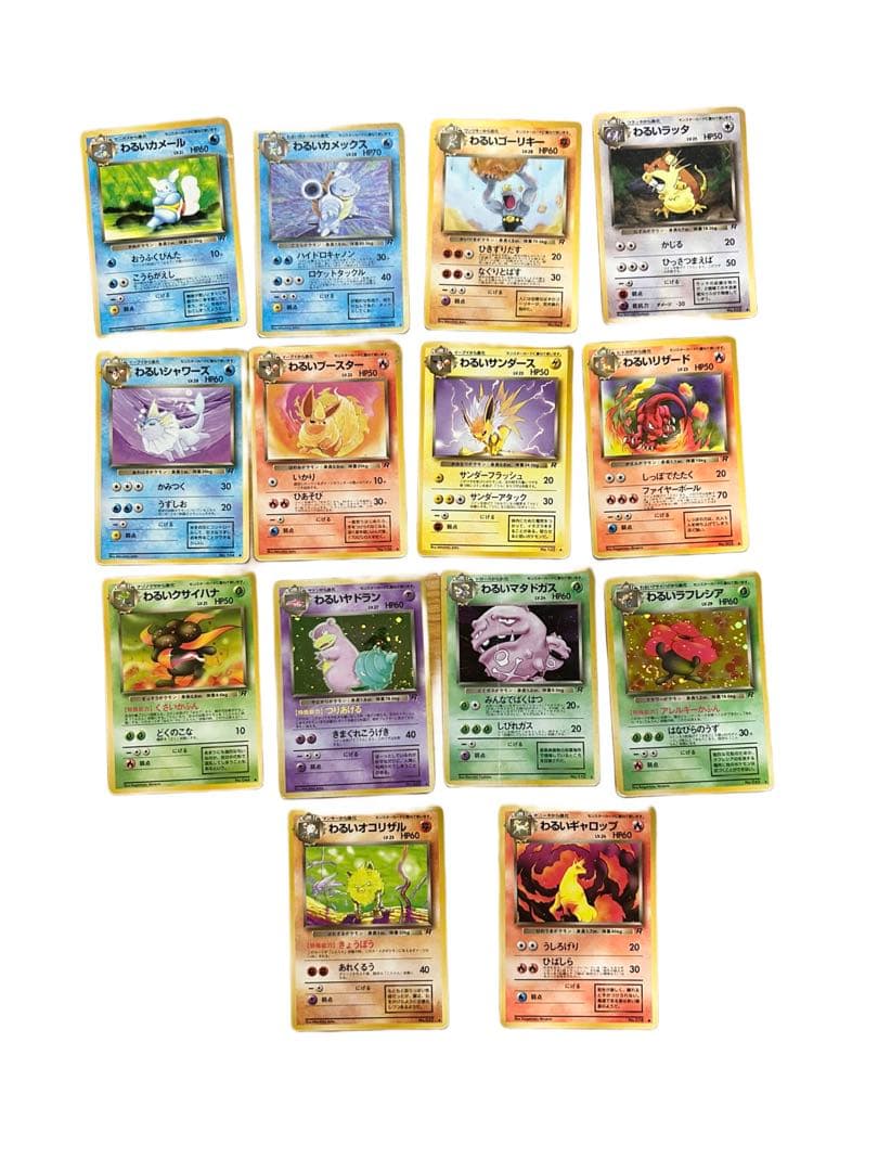 ポケモンカード　旧裏　カメックス　わるいシリーズ　レア　渦巻き