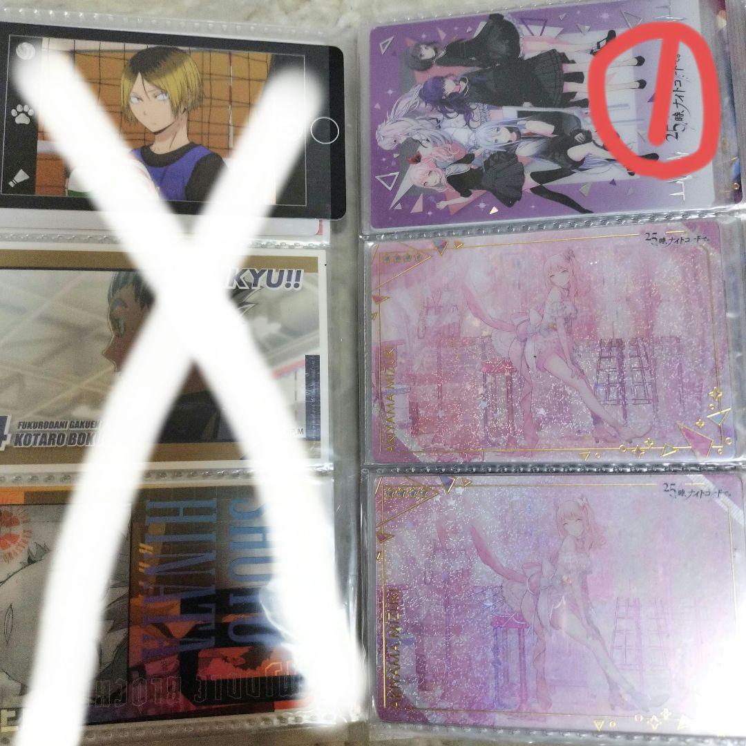 プロセカウエハースカードバラ売り