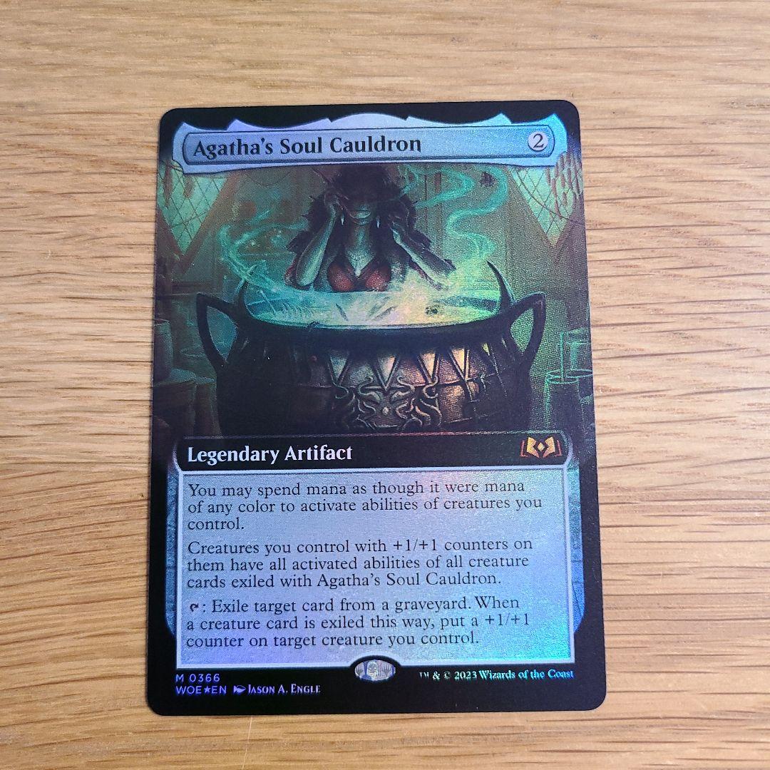 アガサの魂の大釜/Agatha's Soul Cauldron 拡張foil