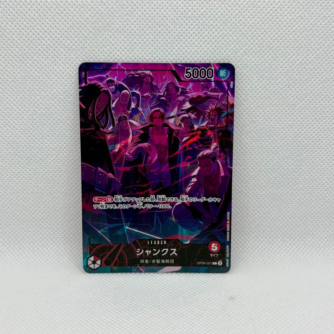 ワンピースカード シャンクス 四皇 2周年 限定 リーダーパラレル