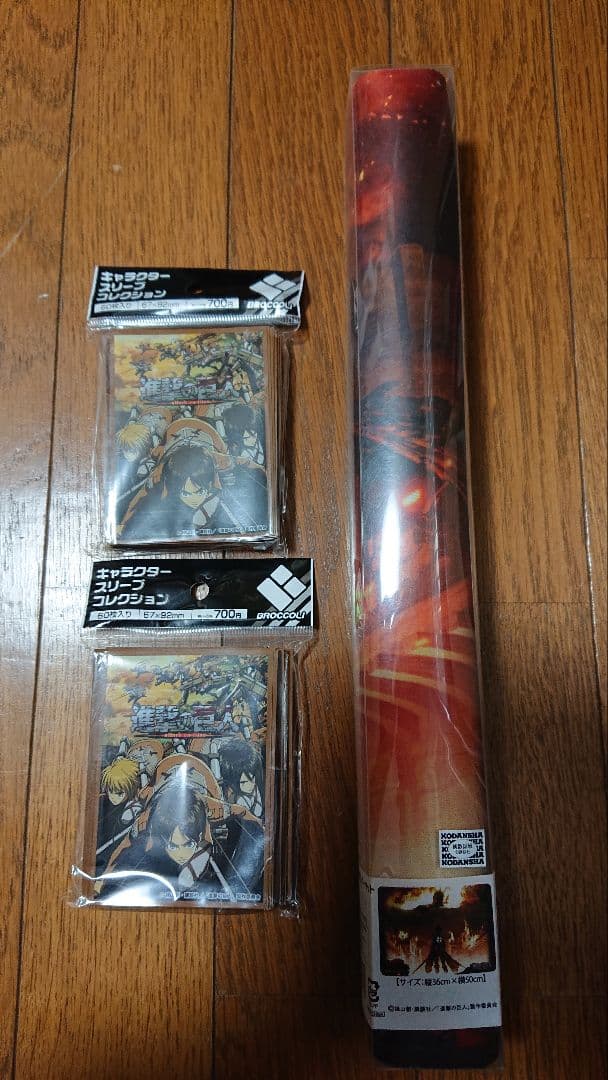 進撃の巨人 スリーブ コレクション 2パック　プレイマット　新品未開封 楽天市場】進撃の巨人 スリーブの通販