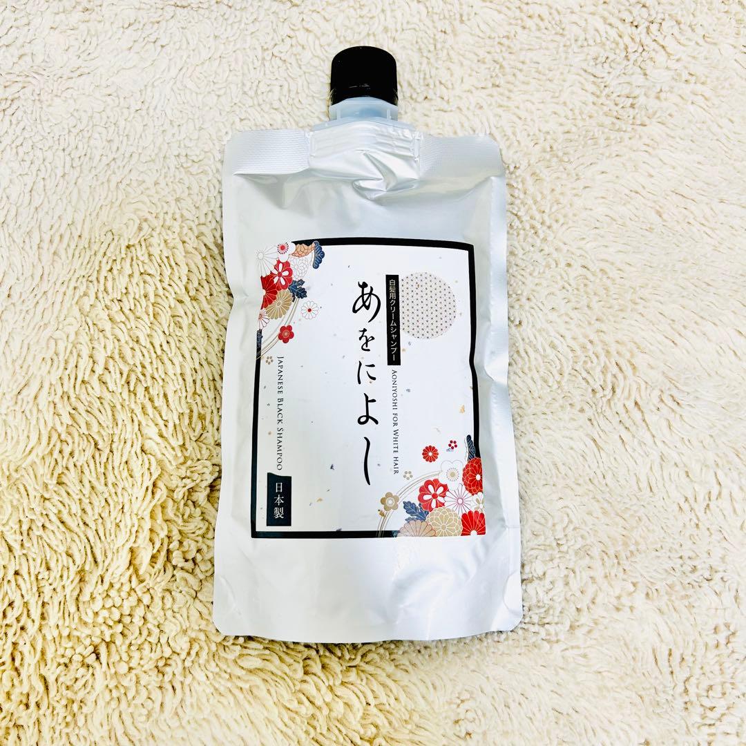 新品 あをによし 白髪用カラークリームシャンプー ダークブラウン 250g
