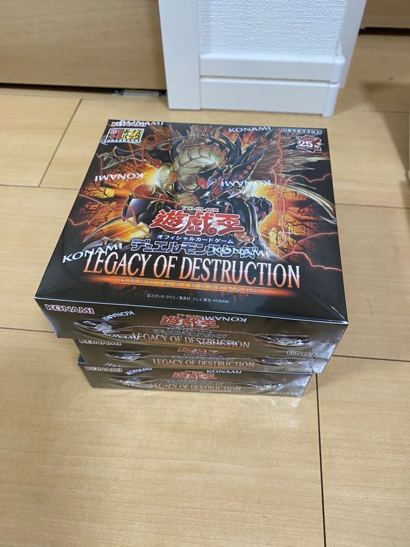 遊戯王OCG レガシー・オブ・デストラクション 遊戯王OCG】レガシー・オブ・デストラクションの当たりランキング/収録