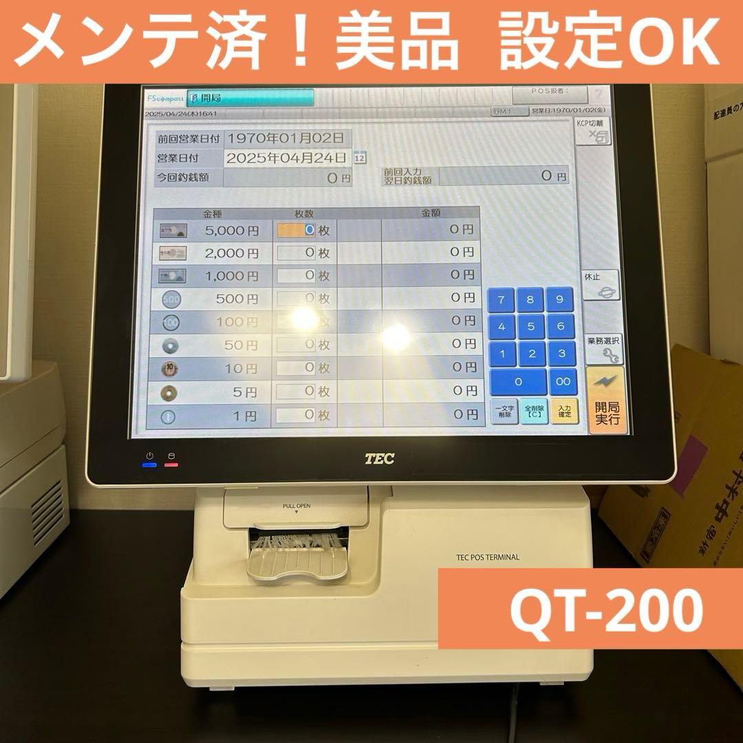 メンテ済 美品 東芝テック QT-200 POSレジ POSターミナル